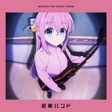 Bocchi the Rock, STARRY icon