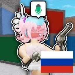 Thumbnail for [🎙️VC] MM2 Моддед Сэндбокс Game