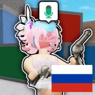 Thumbnail for [🎙️VC] MM2 Моддед Сэндбокс Game