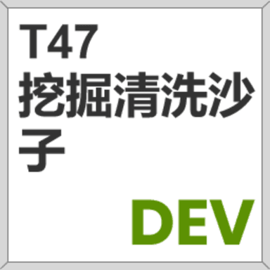 T47_Dev icon
