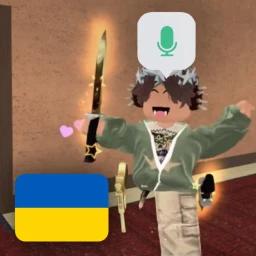 🇺🇦 MM2 але ВСЕ БЕЗКОШТОВНО icon