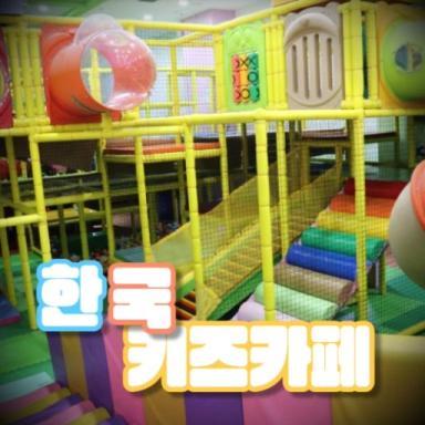 Kids Cafe icon