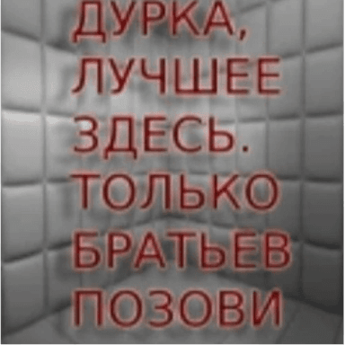 The Булка icon