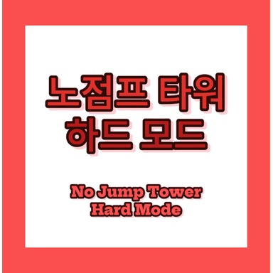 No-Jump Tower Hard Mode icon