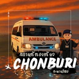 [Update🐟] Chonburi icon
