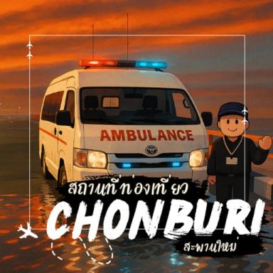 Thumbnail for [Update🐟] Chonburi Game