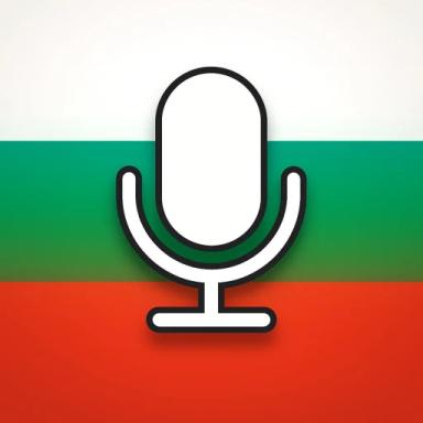 Thumbnail for Bulgarian Voice Chat 🔊 Game