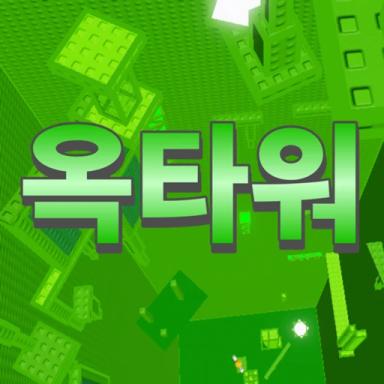 Thumbnail for Jade Tower Game