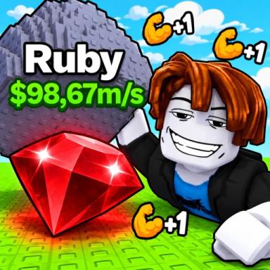 Thumbnail for +1 Lift Rock for Treasure Game