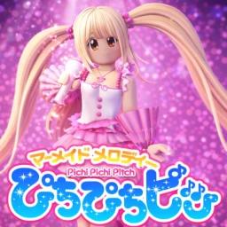  Mermaid Melody RP {BETA} icon