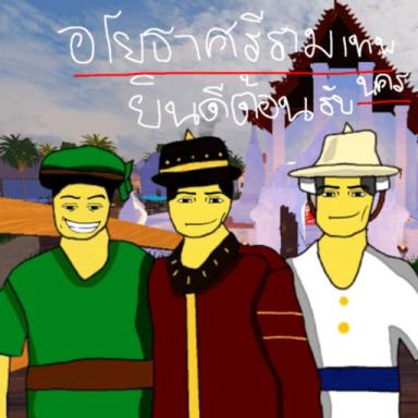 Thumbnail for Civilian Life [Roleplay] Game