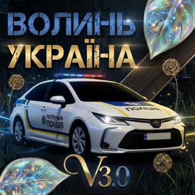 [NEW ERA] Запорізьке, Україна 🇺🇦 icon