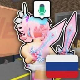 Thumbnail for ⭐Русский ММ2 но ВСЕ БЕСПЛАТНО Game