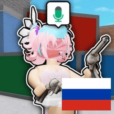 🎙 Русский ММ2 с Голосовым Чатом icon