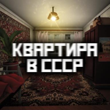 Regular Soviet Apartment icon