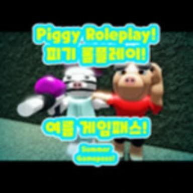 (2024 REMASTER) Piggy Roleplay (Korean) icon