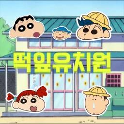 Super Happy Fun Time School icon