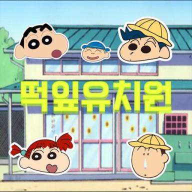 Thumbnail for Super Happy Fun Time School Game