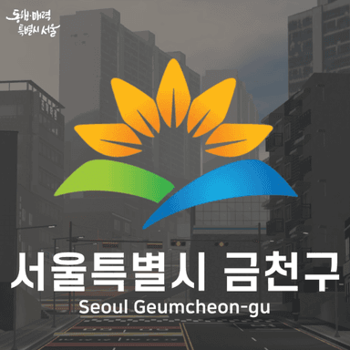 [🌺Spring] Seoul Special City, Gumcheon-gu (V.1)  icon