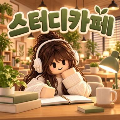 Thumbnail for Cozy study cafe Game
