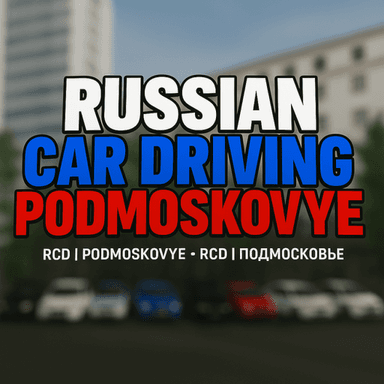 [Cистема промокодов!] RCD Подмосковье icon
