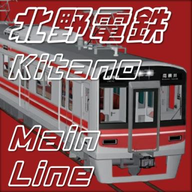 [2nd Anniversary] Kitano Railway Kitano Line | Kitano Railway Kitano Line icon
