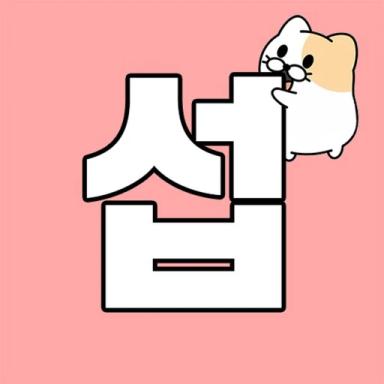 NyanKong Studio [Meme Animation Map] icon