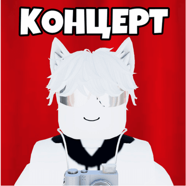 КОНЦЕРТ КОТА АТОСА! icon