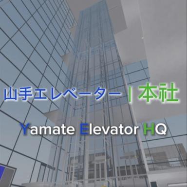 Thumbnail for Yamanote Elevator|Head Office Game