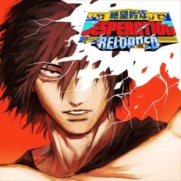 Desperation icon
