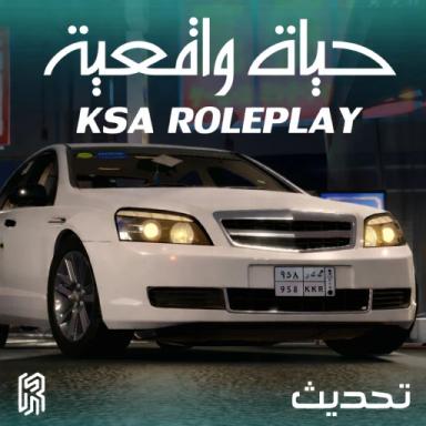 Thumbnail for حياة واقعية السعودية KSA Roleplay (KR) Game