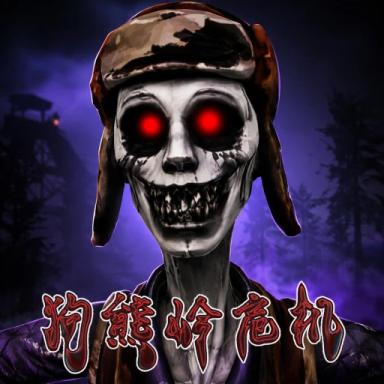Thumbnail for [Chapter1]SummerCamp(Horror) Game