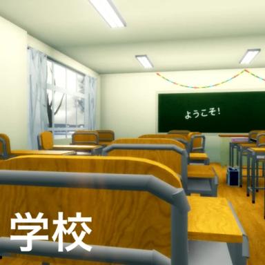 Thumbnail for Japanese school Game
