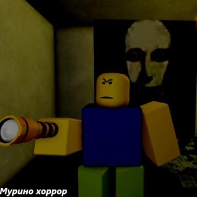 [ОБНОВЛЕНИЕ] Мурино Хоррор icon