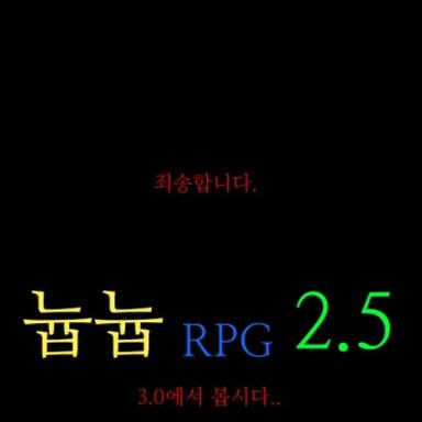 Thumbnail for ⚔️RPG2.5⚔️[Wait, let's open it again.] [We'll go back to location 3.] Game