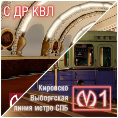 Kirovsko-Vyborgskaya Line icon