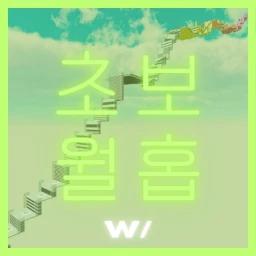 Stage Chart for Wallhop Beginners icon