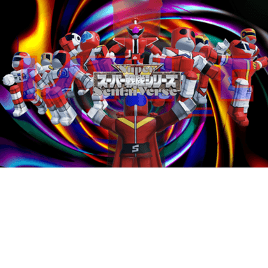 Thumbnail for Super SentaiVerse (INDEFINITE HIATUS) Game