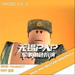 [June] Wuxi Armed Police Corps Military Role-Playing V3.8 icon