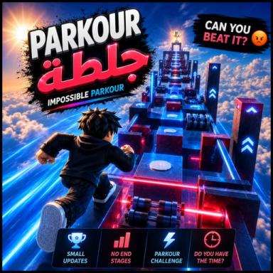 Thumbnail for impossible Parkour باركور جلطة Game