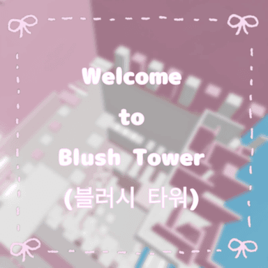 Thumbnail for Blush Tower (블러시 타워) Game