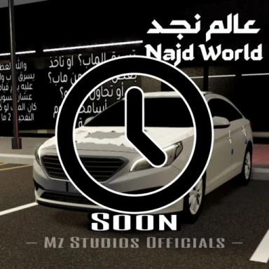 Thumbnail for Najd World | عالم نجد Game
