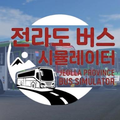Jeolla Province Bus Simulator icon