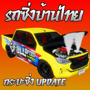Thumbnail for [10M Visits!!!]Ban Thai Racing 🏍️  Game
