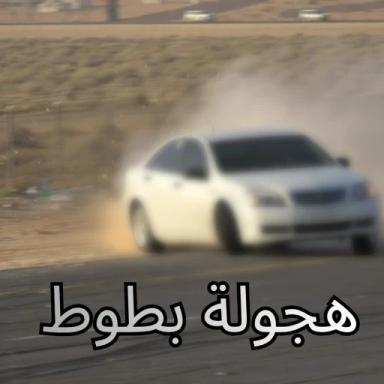 Thumbnail for Drift Battle | B6o6 Drift City  Game