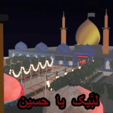 Shrine of Imam Hussain (as) in Karbala, Iraq icon