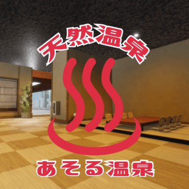 ♨️Awesome Hotel♨️ icon