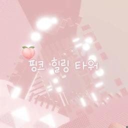 Pink Healing Tower icon