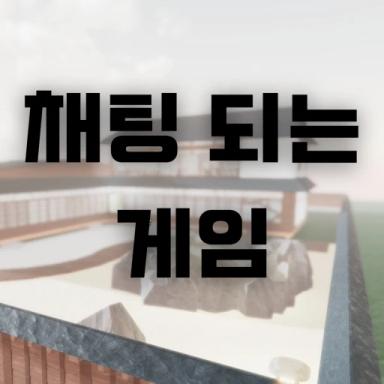 Chat-writing hot spring [released by Malangi] icon