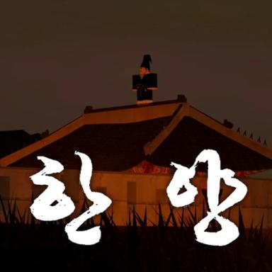 Hanyang, Joseon Dynasty icon
